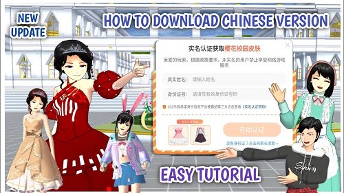 China identity info generator sakura school simulator